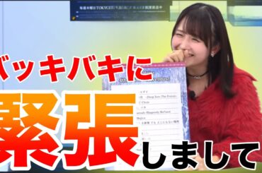 【ガルパ】バキバキに緊張しまして！めいしゃん初ベースソロの思い出