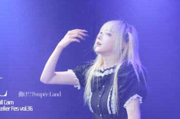 [라이브아이돌 4K세로직캠] 우고프페 엘 - Full Cam (UgoPoupee L FanCam) | Atelier Fes vol.36 | 아틀리에홀 250717