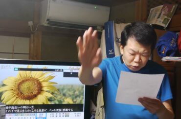 明智実日明国王上城様だ新曲運動は愛-水泳走り投球-。レコード大賞を４９曲取った！。ご登録よろしくお願いします。