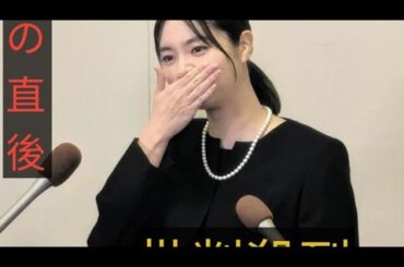 新川優愛、ケイダッシュ川村会長との思い出に涙　「怖い方かも」な印象は「親戚のおじいちゃんみたい」に