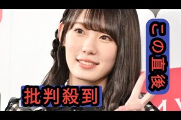 元櫻坂46小池美波、ピンク×ロングヘアに大胆チェンジ「衝撃」「天使だ」