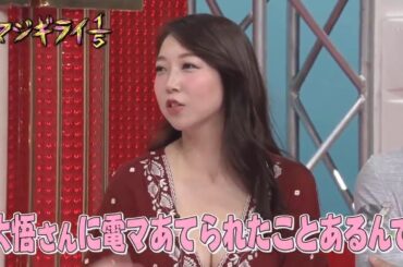 【ゴッドタン】大悟さんに電マあてられたことあるんで 2025.08.06 FULL HD