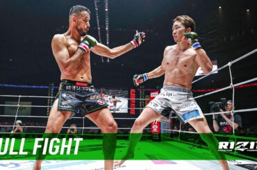 Full Fight | クレベル・コイケ vs. 朝倉未来 / Kleber Koike vs.Mikuru Asakura - 超RIZIN.4 真夏の喧嘩祭り
