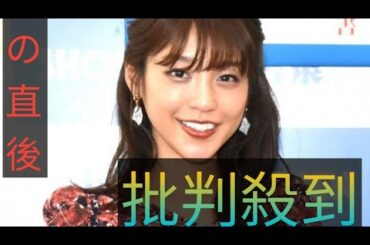 岡副麻希、1歳長女の“高級な愛車”公開　「英才教育だ！」「ベイビードライバー」「将来が楽しみ」