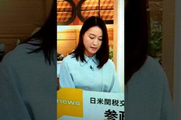 夏！小川彩佳23と能登▪ニッポン応援団608