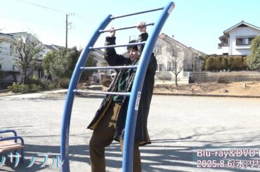 ドラマ『アンサンブル』Blu-ray＆DVD BOX 2025.8.6(水)リリース【ほのぼの休憩中…と思いきや⁉】