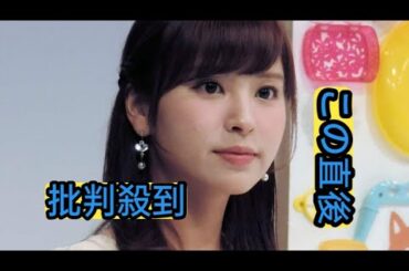 テレ東・角谷暁子アナ、第1子出産を報告「まずは家族での貴重な時間を楽しみます！」