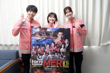 映画「TOKYO MER　南海ミッション」高杉真宙、生見愛瑠、宮澤エマに聞く、沖縄ロケの思い出