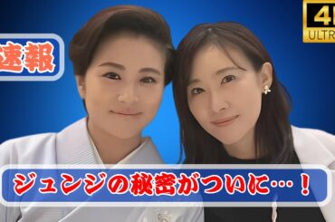 「世界一の美人姉妹」前田愛＆亜季の奇跡の2ショットに称賛殺到！ファン感涙の理由とは…？#前田愛#美人姉妹#JtrendCentral