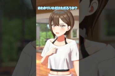 おわかりいただけただろうか？若井友希です。 学マス