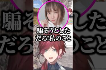 えなこりんとリンクするだるまに怯えるローレンw【にじさんじ／切り抜き】