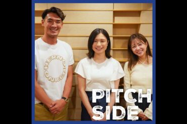 #69 実はW杯優勝のPK戦は最後から２人目…鮫島彩さん DFコンバートでつかんだ代表ポジション