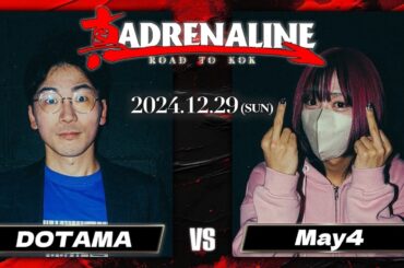 DOTAMA vs May4 / 真ADRENALINE -ROAD TO KOK- 2024.12.29