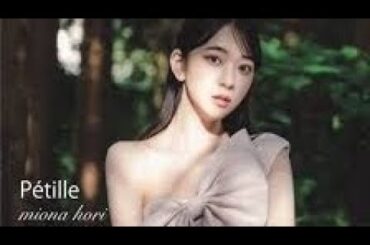 堀未央奈＞レトロでオシャレなフォトブック　可愛いだけじゃない！gfhfhryryr