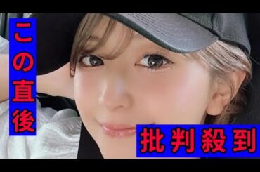 矢口真里　美肌の秘密をあっさり告白、「自撮りをドーーーーーン！！」大量放出にファン歓喜