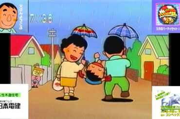 KSB土曜朝7時半台のローカルCM ②(1995.6.17 日本電建(30秒)＋小僧寿しチェーン 父の日セット＋'95先端産業フェア岡山)