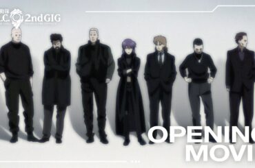 『攻殻機動隊 S.A.C. 2nd GIG』 OPノンクレジット映像｜ “rise”