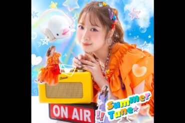 高柳明音『O.A.!! Summer Tune☆』Music Video