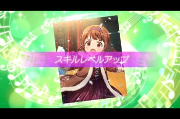 ミリシタのガシャから、SSレア田中琴葉[朝焼けのクレッシェンド]