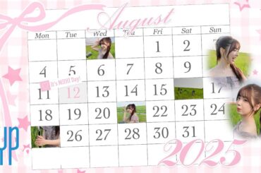 [#NiziU_BDay] It's MIIHI DAY! #Teaser