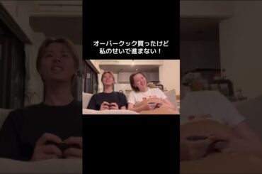 オーバークック買ったけどゲーム初心者の私のせいで進まない！#shorts