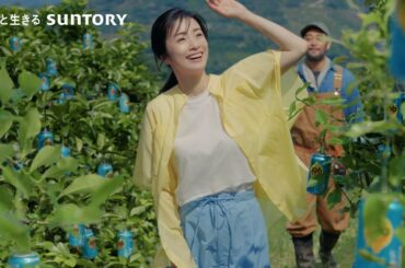 -196『レモンの缶が実る果樹園』篇 30秒 上戸彩 サントリー