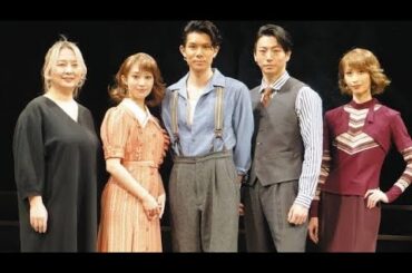 柿澤勇人、見どころは恋よりケンカ？！「こんな玲香マジで見たことなくて“新しいな”と」 元乃木坂46桜井玲香「“キレ癖”みたいなのが出始めている」