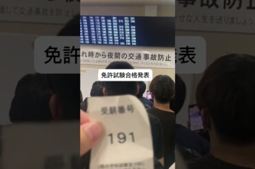家帰ったら親に笑われたわ