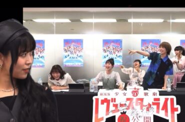 【スタァライト】※音量注意 全部やってくれる相羽あいなさん