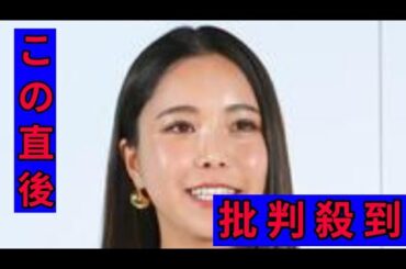 「すごい大腿！」高梨沙羅が最新ショット公開　肉体に驚きの声「スタイルやばっ！」「どんどん綺麗に」