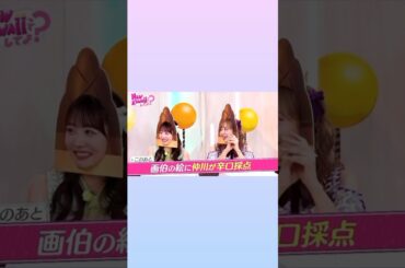 たけのこの里 きのこの山