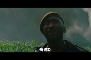 映画『ジュラシック・ワールド／復活の大地』予告編