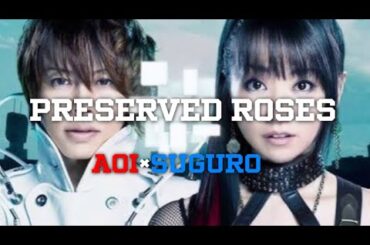 【初コラボ】T.M.Revolution×水樹奈々/Preserved Roses 男2人で歌ってみた！！！