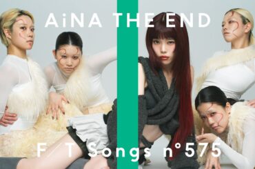 アイナ・ジ・エンド - 革命道中 - On The Way / THE FIRST TAKE