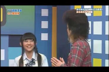 NMB48薮下柊　暴走？即興芝居4  加藤夕夏　藪下柊　バッドボーイズ