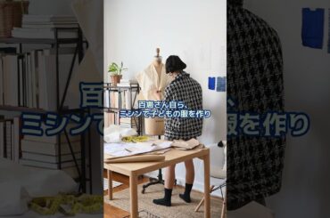 芸能界を去った後の山口百恵さんの本当の姿に驚き！#Shorts #山口百恵引退後の朝時間