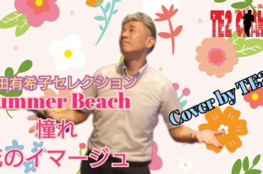 岡田有希子セレクション