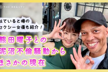 【平井理央：完全解説2025最新版】元フジテレビ女子アナが語るのは〇〇！