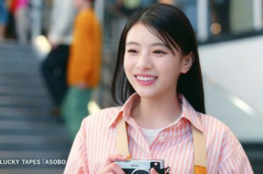 出口夏希出演／イオンモール新CM「見つけた！まちのACTION! 書道パフォーマンス」15秒