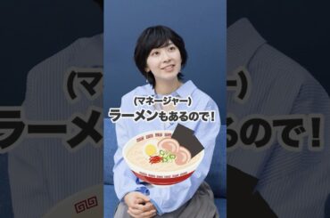 #檜山沙耶 実は○○が好き！