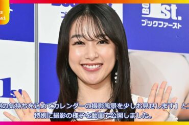 「魅力的すぎて無理」桜井日奈子の最新映像がヤバイ…ベッドで繰り広げる美脚パフォーマンスが神がかってる！