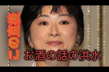 豊田順子アナ　日テレ退社　各局で相次ぐ人気アナ退社　永島アナ、椿原アナ、宇内アナ、中川アナ…