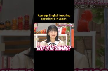 Average English Teaching Experience in JAPAN #japanesegirl #funnyjapan #おもしろ動画 #面白い #笑える