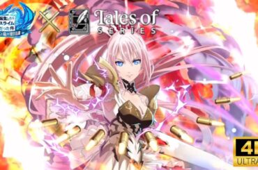 【まおりゅう】【高画質】『〈荊〉の呪い シオン』奥義紹介Movie CV. 下地紫野