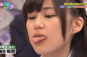 【乃木坂46】『乃木坂工事中』🌞🌞🌞「死闘!生田VS松村衝撃の結末」