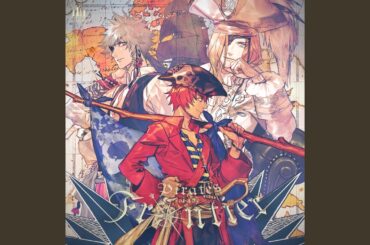 主題歌「Pirates of the Frontier」