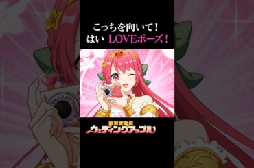 カメラが武器...？ #愛天使 #氷上恭子 #アニメ