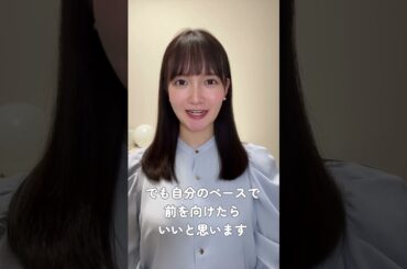 中元日芽香の1分相談室