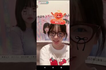 島崎遥香　2025/08/04 23:19