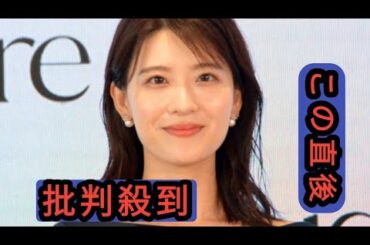 日テレ・郡司恭子アナ、第1子妊娠を発表　秋から産休へ「体調と相談しながら また現場に戻れるように」